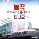 씽크앤아트홍미술교습소 | 베트남 호치민에서 유아미술 놀작마이아트를 만날 수 있어요. 2024 VIETBABY 참가 안내
