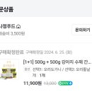 나정푸드 이미지