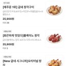 굽네치킨 | [일상] 굽네치킨 메뉴 추성훈 장각구이 후기