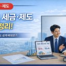 전포길공인중개사사무소 이미지