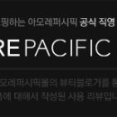 (주)리본바이오 이미지