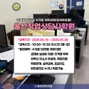 에스엘아이평생교육원 이미지