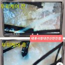 염색전문점 창업, 왜 태후사랑&#39;이 정답일까요?