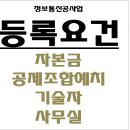 하나정보통신 이미지