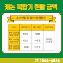 대전복합기렌탈 이미지