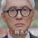 카이스트 안경 이미지