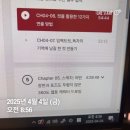 패스트캠퍼스 환급챌린지 31일차: 와이랩아카데미 : 한 번에 끝내는 웹툰 작가 데뷔 초격차 패키지 강의...
