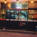 배방초밥 이미지