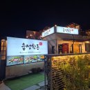 읍성한돈 | [경주 읍성한돈]내돈내산 실망후기