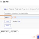 나무요양보호사교육원 네이버블로그