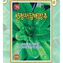 청자농장 이미지