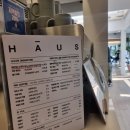 HAUS684 | 경기도 양평 대형 베이커리 카페 맛집_하우스 베이커리_ HAUS_(애견 동반 가능)