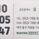 촌닭농장식당 이미지