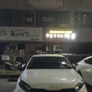 청년분식 부천 중동점 이미지