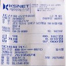 대야미역 2번 출구(대야미역) 이미지