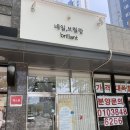 [통영 네일]네일 브릴랑 자석치크네일 후기💅