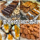 빵by좋은아침 이미지