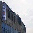 화전통닭 이미지