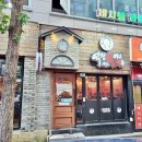 역전할머니맥주금천점 이미지