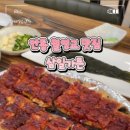 삼일가든 이미지