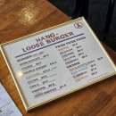행루즈