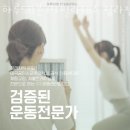 하루, 50분 | 청라동헬스 하루50분 PT필라테스 청라점 위치 정보