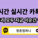 하길유치원 이미지