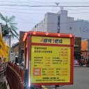 장작1번지