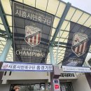 시흥시 전용배드민턴장 이미지