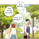 부일약국 | 이 방에선 오직 나만 생각하고 나만 그리는 거예요