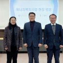 웅촌면행정복지센터 이미지