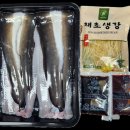 (주)수협유통 이미지