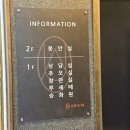전주 반려동물장례식장 아리움 이미지