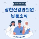마인드케어의원 이미지