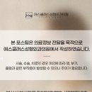 자연미라인외과의원 이미지