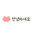 몽글몽글샌드 이미지