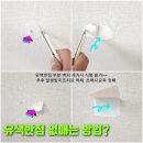 대구 세천제일풍경채프라임 도배 솔직후기. 강북태왕아너스더퍼스트 도배. 석고벽면 초배로 유색반점 예방