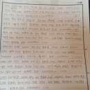 백강 | 백강고시체 한 달차 글씨체 교정 후기