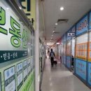 MBC공인중개사사무소 이미지