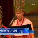 제11회 시민의 날 기념식 이미지