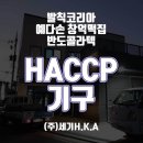 (주)창억떡집 이미지