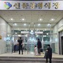 단상(斷想) 276. 교우(敎友) 모친상 조문 후기