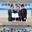 한국글로벌교육원 한국일보