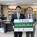 참건설 네이버블로그