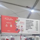 풀내음힐링캠프 이미지