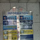 양지안마지압원 이미지