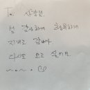 그리몽하우스 이미지