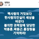 진실 이미지
