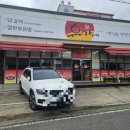 유가네닭갈비진량점