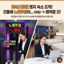 넘버25호텔 | 부산 출장 명지 숙소 넘버25 호텔 명지점, 첫인상과 반전